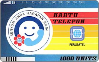 Phonecards - Indonesia 1988