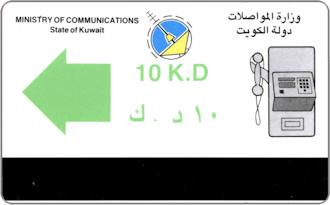 Phonecards - Kuwait 1988