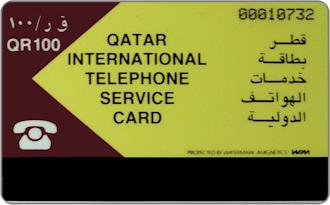 Phonecards - Qatar 1984