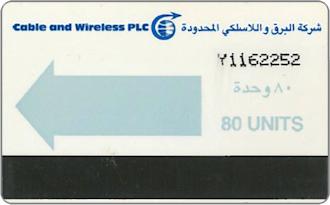 Phonecards - Yemen 1985