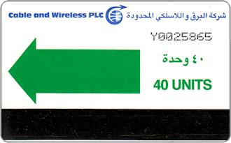 Phonecards - Yemen 1985