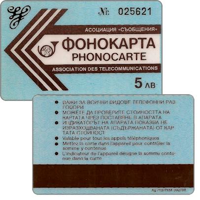 Phonecards - Schede magnetiche vari tipi