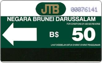 Phonecards - Brunei 1988