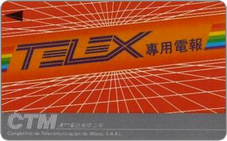 Phonecards - Macao 1990