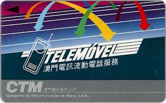 Phonecards - Macao 1990
