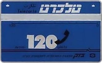 Phonecards - Israel 1988