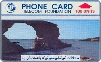 Phonecards - Pakistan 1992