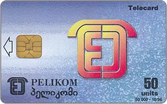 Phonecards - Georgia 1996