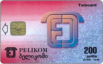 Phonecards - Georgia 1996