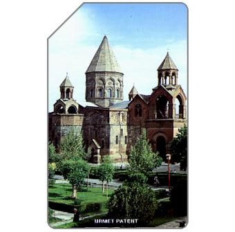 Phonecards - Armenia 1994