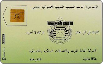 Phonecards - Libia 1989