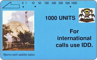 Phonecards - Uganda 1992