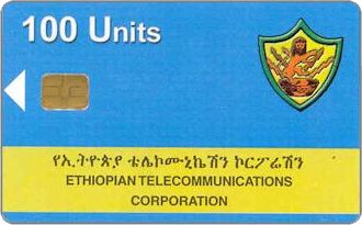 Phonecards - Etiopia 2003
