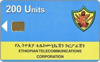 Phonecards - Ethiopia 2003