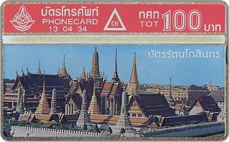 Phonecards - Tailandia 1991