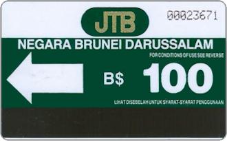 Phonecards - Brunei 1988