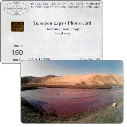 Phonecards - Mongolia 2003