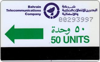 Phonecards - Bahrain 1986