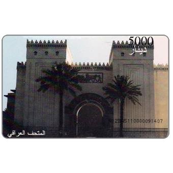 Phonecards - Iraq 2003