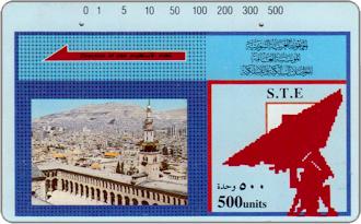 Phonecards - Siria 1990