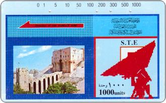 Phonecards - Siria 1990