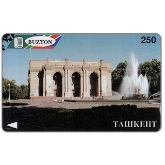 Phonecards - Uzbekistan 1995