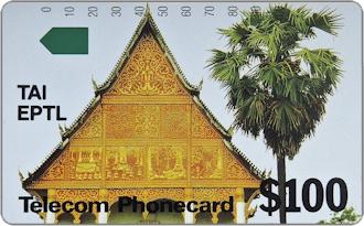 Phonecards - Cambodia 1992