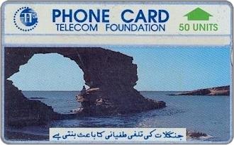 Phonecards - Pakistan 1992