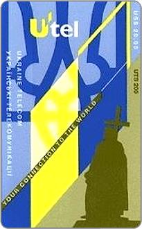 Phonecards - Ukraine 1994