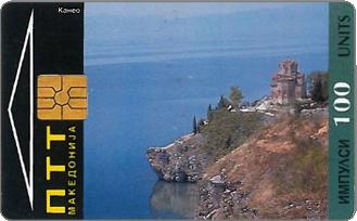 Phonecards - North Macedonia 1995